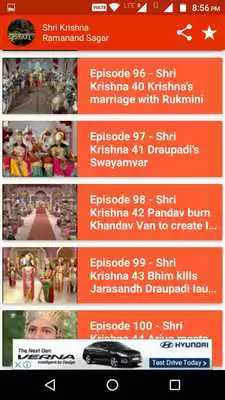 Play Shri Krishna by Ramanand Sagar Play Shri Krishna by Ramanand Sagar