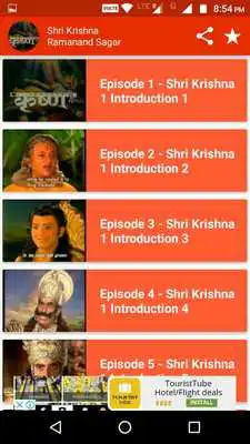 Play Shri Krishna by Ramanand Sagar Play Shri Krishna by Ramanand Sagar