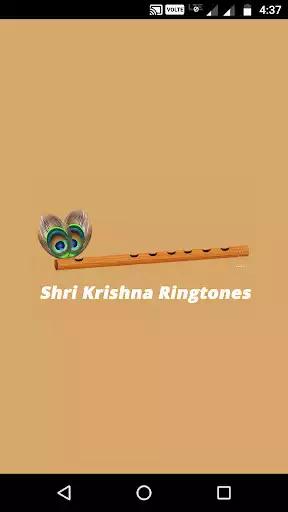 Play Shri Krishna Ringtones
