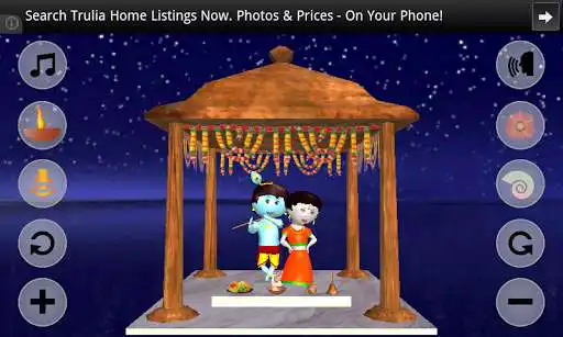 Play Shri Krishna Play Shri Krishna