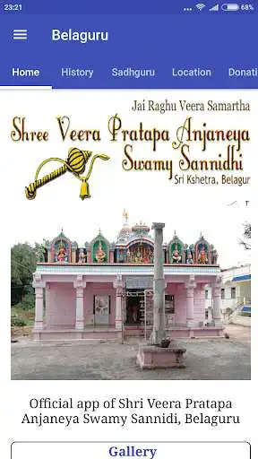 Play Shri Kshetra Belaguru  and enjoy Shri Kshetra Belaguru with UptoPlay