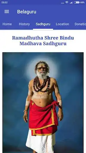 Play Shri Kshetra Belaguru as an online game Shri Kshetra Belaguru with UptoPlay