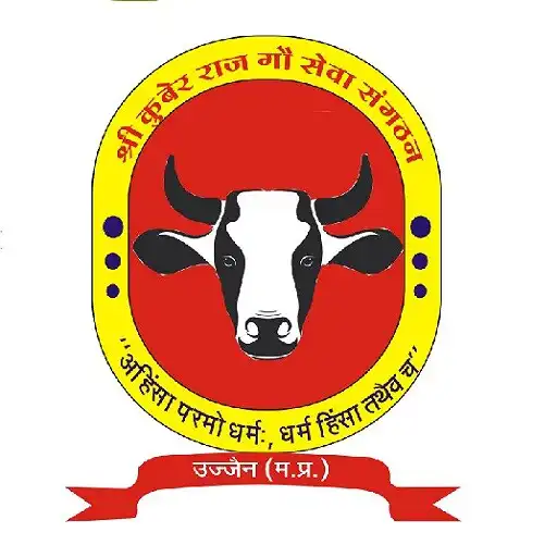 Play Shri Kuber Gou Seva Sangthan APK Play Shri Kuber Gou Seva Sangthan APK