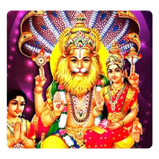 Run free android online Shri Lakshmi Narisimha Stotrani APK Run free android online Shri Lakshmi Narisimha Stotrani APK