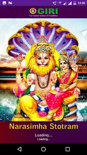 Play APK Shri Lakshmi Narisimha Stotrani  and enjoy Shri Lakshmi Narisimha Stotrani with UptoPlay com.giri.albums.laknarsto