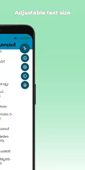 Play Shri Lakshmi Shobhaane as an online game Shri Lakshmi Shobhaane with UptoPlay