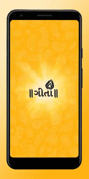 Play Shrimad Bhagavad Gita in Gujarati  and enjoy Shrimad Bhagavad Gita in Gujarati with UptoPlay