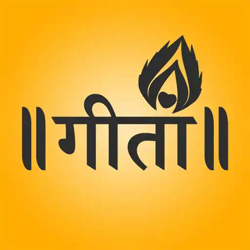 Free play online Shrimad Bhagavad Gita In Hindi APK Free play online Shrimad Bhagavad Gita In Hindi APK