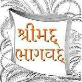 Free play online Shrimad Bhagavad in gujarati APK