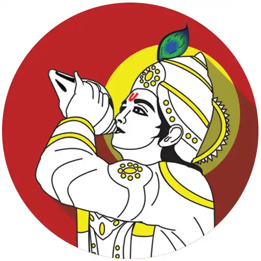 Play Shrimad Bhagwad Geeta APK