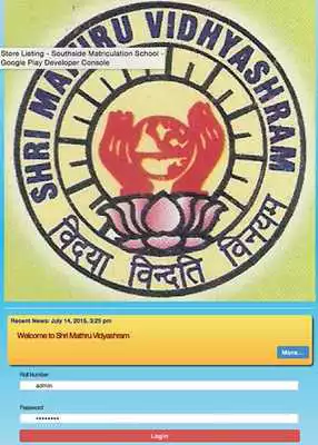 Play Shri Mathru Vidyashram