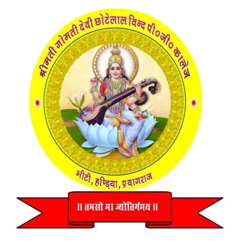 Play Shrimati Gomati Devi Chhotelal APK Play Shrimati Gomati Devi Chhotelal APK