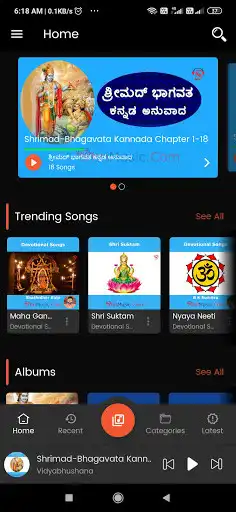 Play ShriMusic - Music App  and enjoy ShriMusic - Music App with UptoPlay