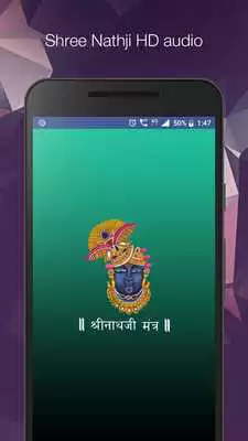 Play Shrinathji Aarti, Mantra Bhajan - HD Audio Play Shrinathji Aarti, Mantra Bhajan - HD Audio