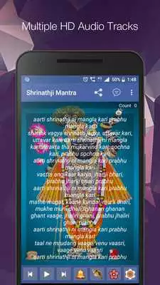 Play Shrinathji Aarti, Mantra Bhajan - HD Audio Play Shrinathji Aarti, Mantra Bhajan - HD Audio
