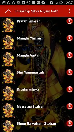 Play Shrinathji Nitya Niyam Path as an online game Shrinathji Nitya Niyam Path with UptoPlay