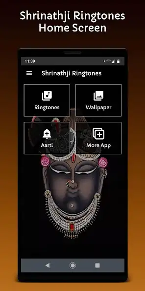 Play Shrinathji Ringtones