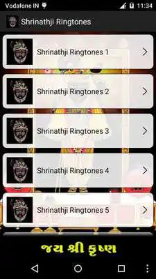 Play Shrinathji Ringtones
