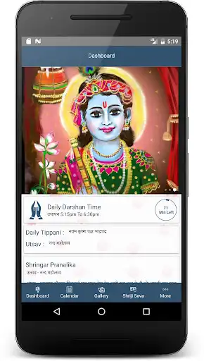 Play Shrinathji Temple-Official App and enjoy Shrinathji Temple-Official App with UptoPlay Play Shrinathji Temple-Official App and enjoy Shrinathji Temple-Official App with UptoPlay