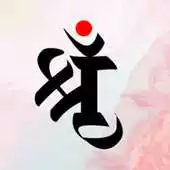 Free play online Shringar Sadan APK Free play online Shringar Sadan APK