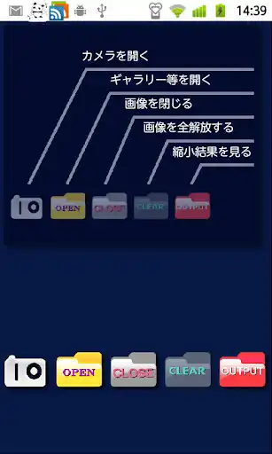 Play Shrink photos beautifully as an online game Shrink photos beautifully with UptoPlay