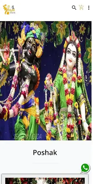 Play Shri Poshak - Buy Thakur Ji Po and enjoy Shri Poshak - Buy Thakur Ji Po with UptoPlay Play Shri Poshak - Buy Thakur Ji Po and enjoy Shri Poshak - Buy Thakur Ji Po with UptoPlay