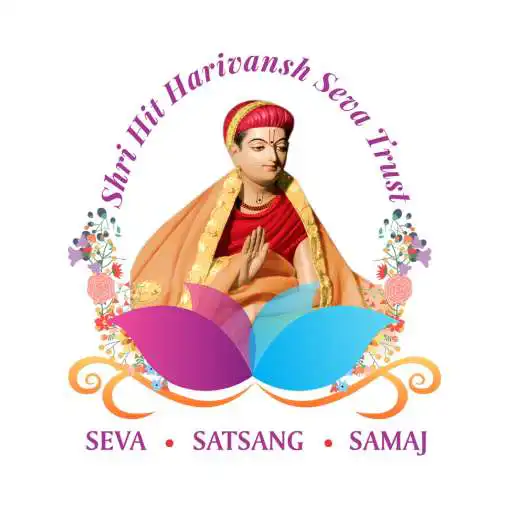 Play Shri Radhavallabhlal APK Play Shri Radhavallabhlal APK