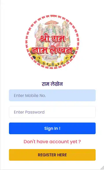 Play Shri Ram Lekhan  and enjoy Shri Ram Lekhan with UptoPlay