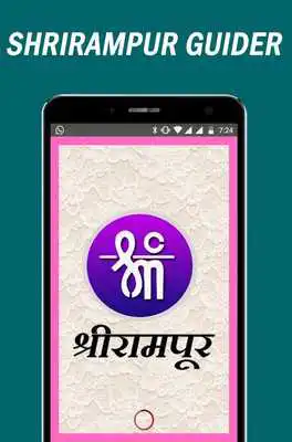 Play Shrirampur