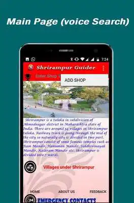 Play Shrirampur