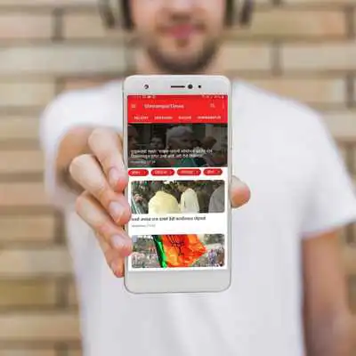 Play ShrirampurTimes Play ShrirampurTimes