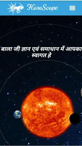 Play Shri Ram Seva Mandal  and enjoy Shri Ram Seva Mandal with UptoPlay
