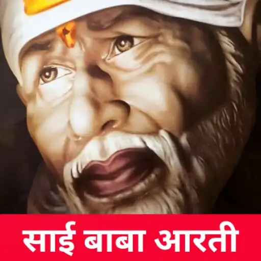 Play Shri Sai Baba Aarti Sangrah APK Play Shri Sai Baba Aarti Sangrah APK
