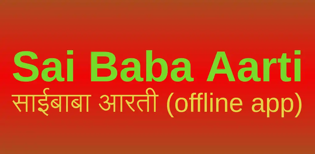 Play Shri Sai Baba Aarti Sangrah  and enjoy Shri Sai Baba Aarti Sangrah with UptoPlay