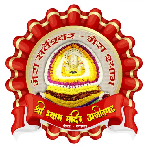 Play Shri Shyam Mandir Ajitgarh APK