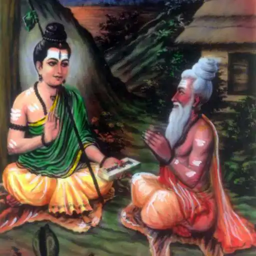 Play Shri Siddhantha shikhamani APK Play Shri Siddhantha shikhamani APK