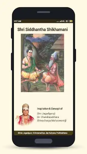 Play Shri Siddhantha shikhamani  and enjoy Shri Siddhantha shikhamani with UptoPlay