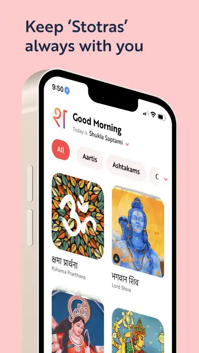 Play Shri Stotram  and enjoy Shri Stotram with UptoPlay