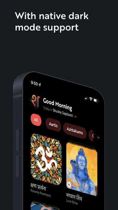 Play Shri Stotram as an online game Shri Stotram with UptoPlay