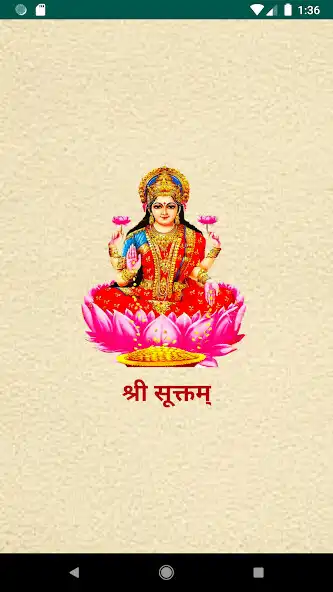 Play Shri Suktam  and enjoy Shri Suktam with UptoPlay