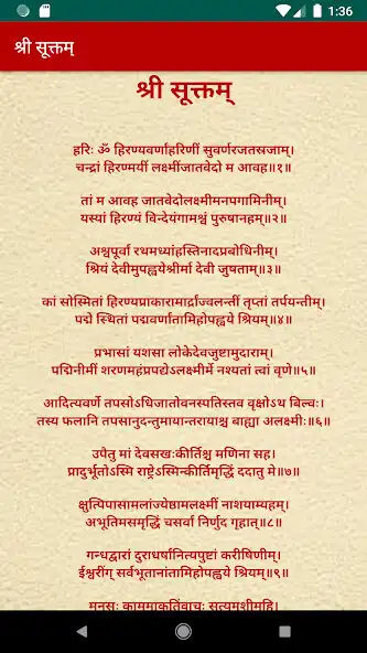 Play Shri Suktam as an online game Shri Suktam with UptoPlay