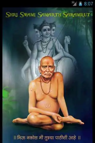Play Shri Swami Samarth Saramrut  and enjoy Shri Swami Samarth Saramrut with UptoPlay