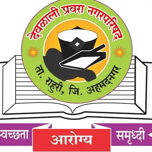 Play Shri Trimbakraj Mofat Wachanal APK Play Shri Trimbakraj Mofat Wachanal APK