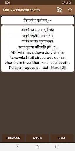 Play Shri Vyankatesh Stotra as an online game online Shri Vyankatesh Stotra with UptoPlay com.fofadtech.venkatesh_stotra Play Shri Vyankatesh Stotra as an online game Shri Vyankatesh Stotra with UptoPlay