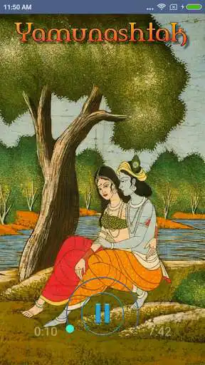 Play Shri Yamunashtak (New)