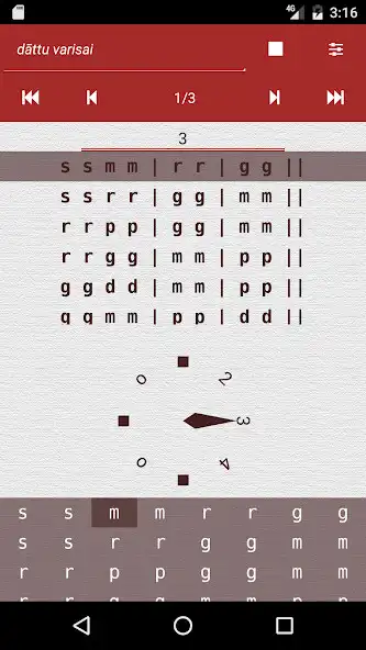 Play Shruthi Laya: Carnatic Aide as an online game Shruthi Laya: Carnatic Aide with UptoPlay