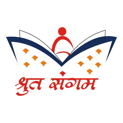Play Shrutsangam APK Play Shrutsangam APK