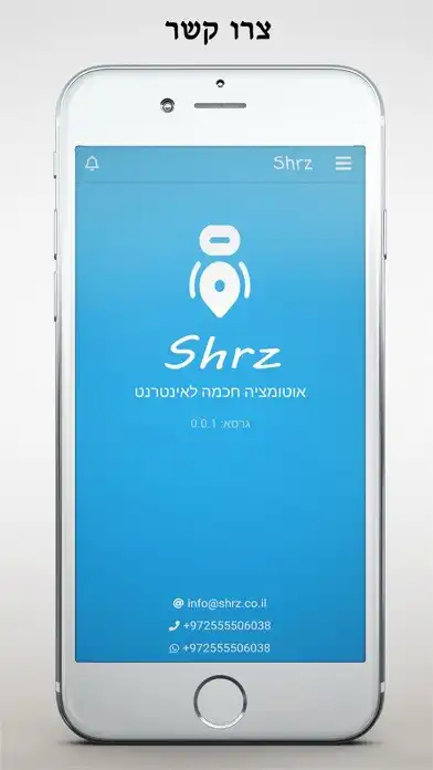 Play Shrz as an online game Shrz with UptoPlay