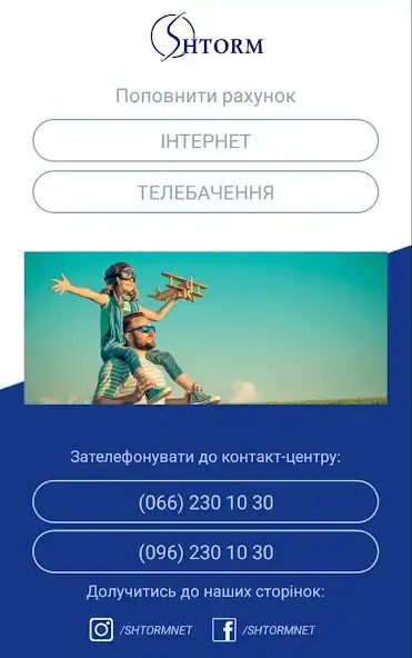 Play ShtormNet as an online game ShtormNet with UptoPlay