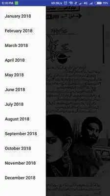 Play Shuaa Digest Monthly Update